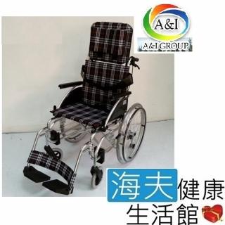 【海夫健康生活館】康復 16吋 & 18吋 鋁斜躺椅