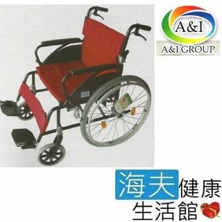 【海夫健康生活館】康復 20 背折鋁輪椅