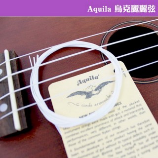 【美佳音樂】正品 Aquila 義大利品牌 烏克麗麗弦-21吋(一套4弦)