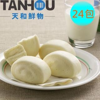【天和鮮物】奶香小饅頭24包(10個/包)