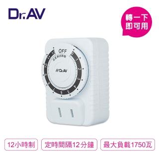 【Dr.AV】太簡單節能省電 定時器(JR-1212)