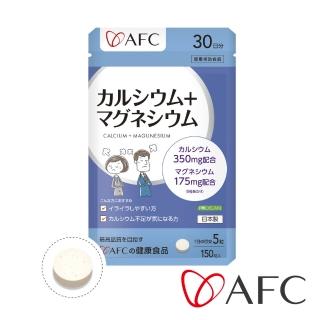 【AFC】鈣鎂力 150粒/包(日本原裝)