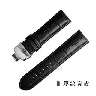 【Watchband】經典復刻時尚指標(壓紋真皮雙邊壓扣錶帶 黑x銀扣)