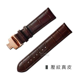 【Watchband】經典復刻時尚指標(壓紋真皮雙邊壓扣錶帶 棕x玫瑰金扣)