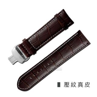 【Watchband】經典復刻時尚指標(壓紋真皮雙邊壓扣錶帶 棕x白x銀扣)