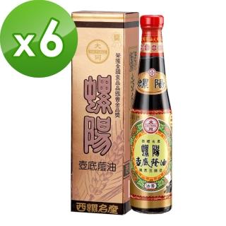 【西螺大同醬油】螺陽壼底蔭油膏x6入(手工粹釀180天)