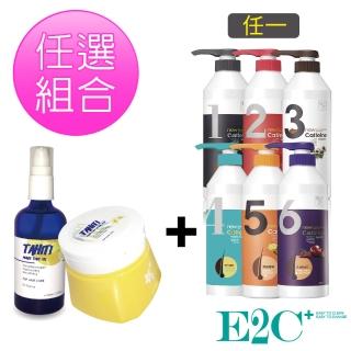 【E2C】咖啡因洗髮精600ml+梔子花護髮膜1入+梔子花順髮油1入贈小膜+小油(去油健髮保濕蓬鬆護色)