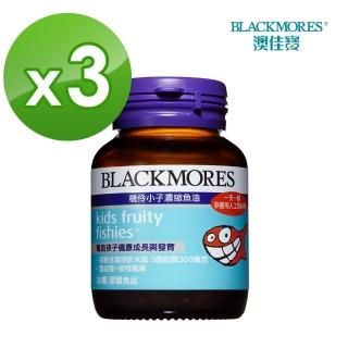 【澳佳寶Blackmores】機伶小子濃縮魚油(30顆)x3盒