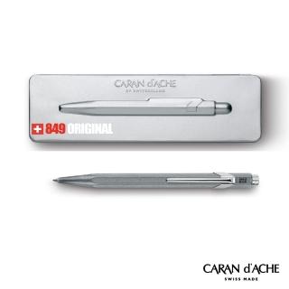 【CARAN d’ACHE】849 Original復刻銀 原子筆(瑞士製)