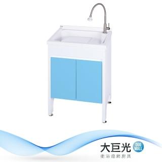 【大巨光】洗衣槽(UA-560-KN)