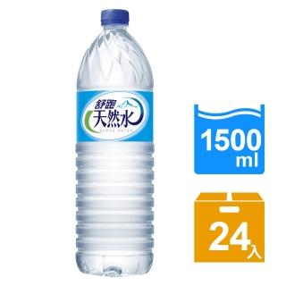 【買一箱送一箱】舒跑天然水 1460ml(共24入)