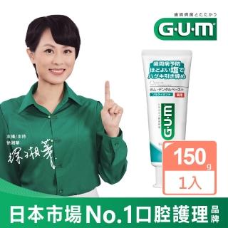 【GUM】牙周護理牙膏 清爽岩鹽-150g(直立式)