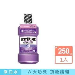 【李施德霖】全效護理漱口水(250ml)