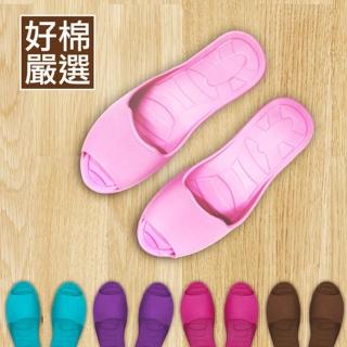 【好棉嚴選】MIT台灣製 零著感 環保室內防滑設計拖鞋(4入組-多色任選)