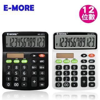 【E-MORE】可調稅率大字幕12位計算機MS-33TV