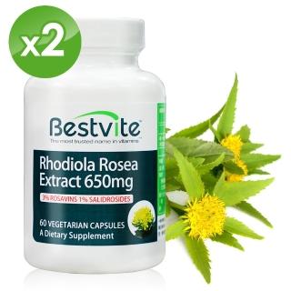 【美國BestVite】必賜力紅景天精華膠囊2瓶組(60顆*2瓶)