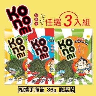 【KoNoMi】泰式海苔 相撲手脆紫菜36g_3入組(四種口味任選)