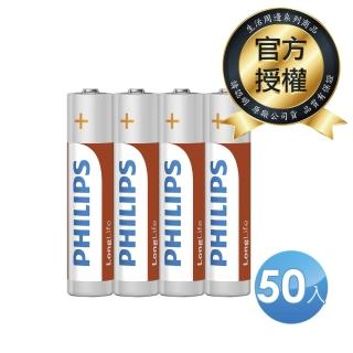 【PHILIPS 飛利浦】4號碳鋅電池(50顆)