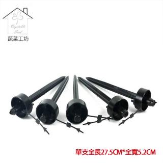 【蔬菜工坊007-A3DC-5】點滴式自動澆水器 5支/組