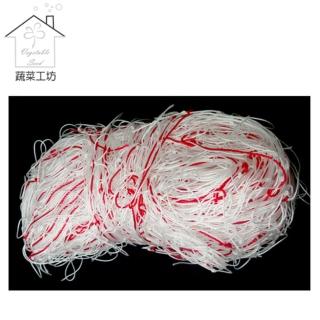 【蔬菜工坊010-A07】甜椒網(四方網目線徑: 2mm 孔徑: 20cm)