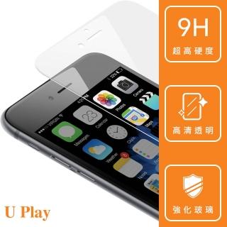 【HTC】U Play 5.2吋(鋼化玻璃弧邊保護貼)