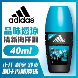 【adidas愛迪達】男用制汗香體滾珠-品味透涼(40ml)