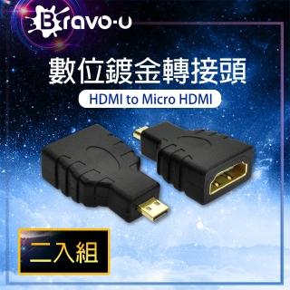 【Bravo-u】HDMI 母 to Micro HDMI 公24k鍍金轉接頭(二入組)