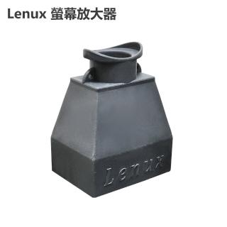 【Lenux】螢幕遮陽放大器