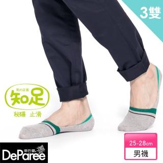 【蒂巴蕾Deparee】知足 隱形襪套-男-雅痞條紋(3入)