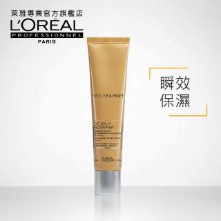 【L’OREAL 萊雅專業】絲漾博 保濕DD蜜40ml(免沖洗護髮)