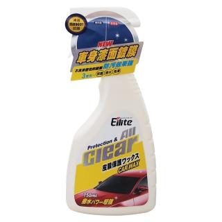 【Eilite】車身漆面鍍膜750ml(汽車清潔｜車燈｜輪胎)