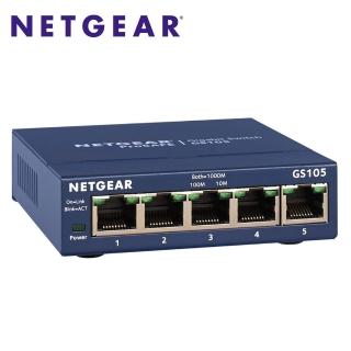 【Netgear】5埠Giga無網管型交換器(GS105)