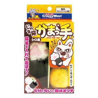 【CattyMan】貓用黑白喵手指套羊毛氈玩具-附遊戲球(寵物用品)
