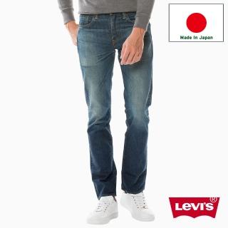 【LEVIS】牛仔褲 男款 / 511 低腰窄管 / MIJ日製 / 硬挺厚磅