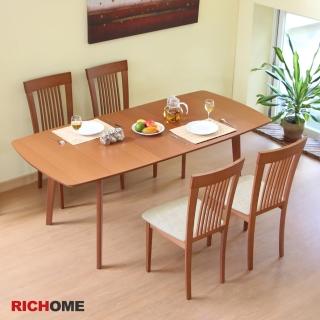 【RICHOME】安迪可延伸實木餐桌椅組-1桌4椅-宅+組(2色)