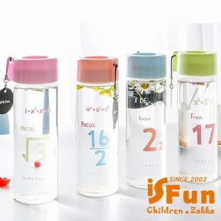 【iSFun】彩色公式＊隨身玻璃瓶杯360ML/3色可選