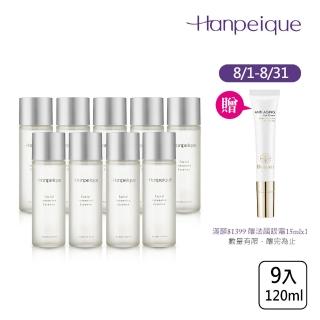 【Hypanique 涵沛】吟釀青春精露9入組(經典必敗款)