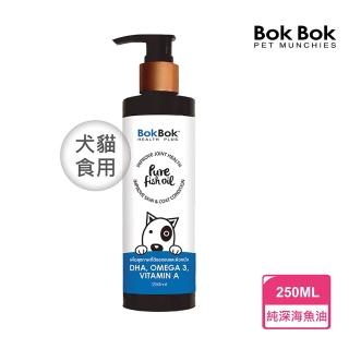 【BokBok】健康+魚油250ml(犬貓毛髮健康首選)