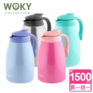 【WOKY 沃廚】頂級316不鏽鋼大容量真空保溫壺1500ML(買一送一)