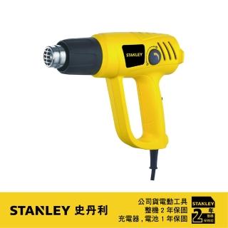 【Stanley】美國 史丹利 STANLEY 1500W 熱風槍 STEL670(STEL670)