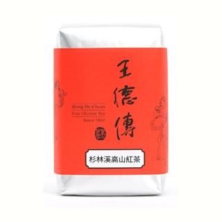 【王德傳】杉林溪高山紅茶75g