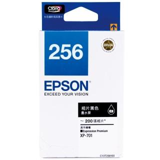 【EPSON】NO.256 原廠黑色墨水匣(T256150)(3入組)