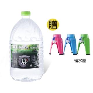 【心一】飲水機專用地中海竹炭水6000mlx8箱(贈專用桶水座)