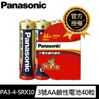 【Panasonic 國際牌】國際牌Panasonic3號40入 紅鹼量販收縮包(國際牌 大電流鹼性電池 3號)