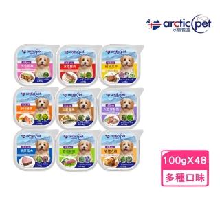 【arcticpet】犬用冰島餐盒 100g(48罐組)