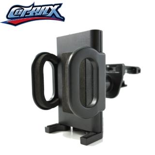 【Cotrax】冷氣出風口型手機架(支架 冷氣出風口 車用)