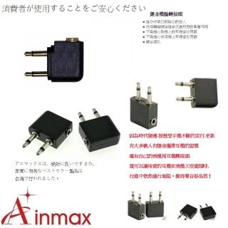 【She Units】組合專用 飛機3.5mm耳機轉接頭(適用航空旅行 再送護照夾保護套)