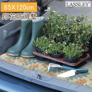 【Lassley蕾絲妮】多功能防滑墊-65x120cm車廂止滑墊(加厚 地墊 瑜珈墊 自行裁剪 餐墊 防滑置物墊 地墊)