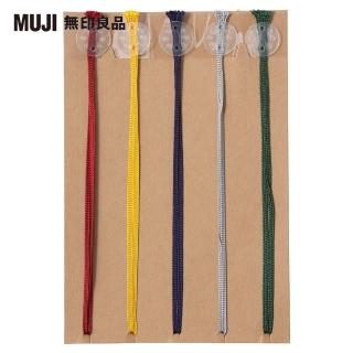 【MUJI 無印良品】可貼式書籤繩/5入