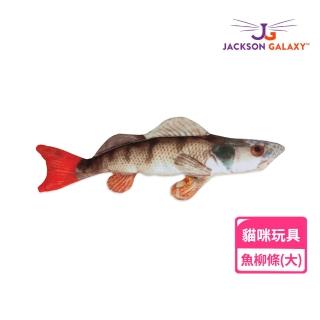 【美國Petmate傑克森】管教惡貓貓咪天然玩具-魚柳條(大)